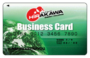 ヒラカワビジネスカード