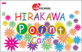 ヒラカワポイントカード
