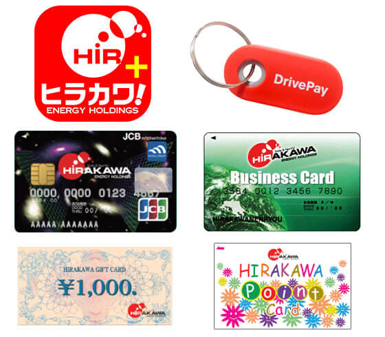 アプリ＆ヒラカワカード・各種カード