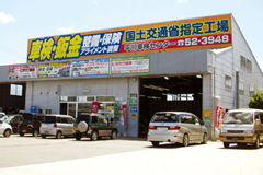 ヒラカワ車検
